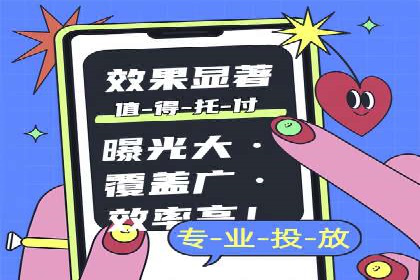 SEM推广公司案例：打造行业口碑传播典范