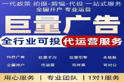 不同行业在百度广告推广上的投入差异